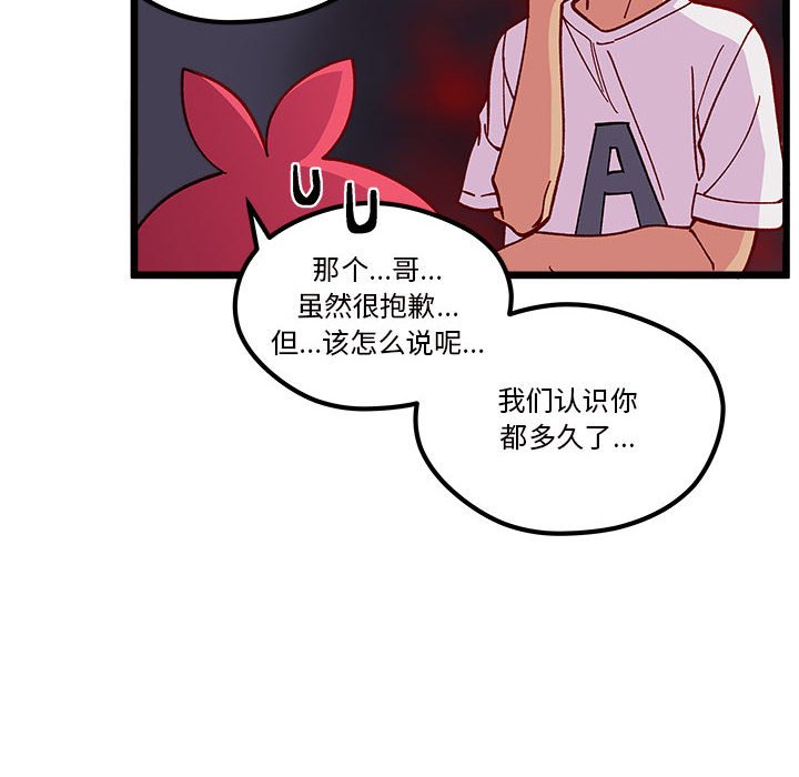 第 103 话13