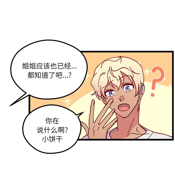 第 103 话14
