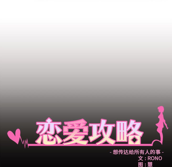 第 103 话18