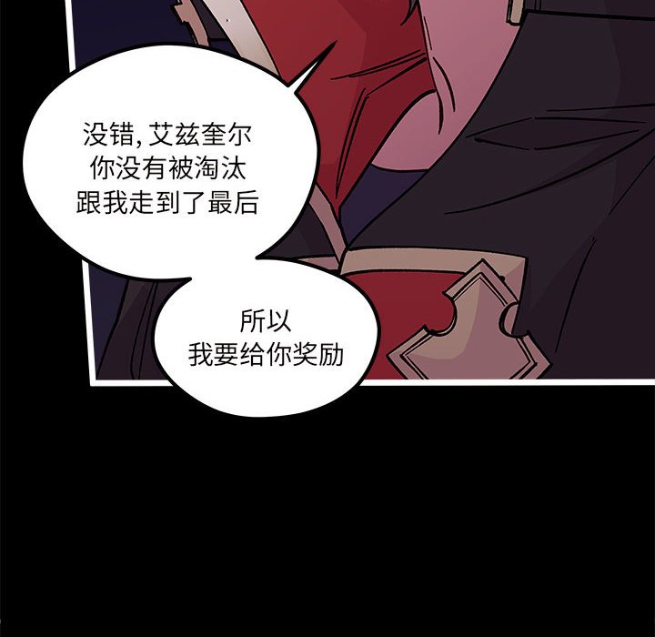 第 103 话28