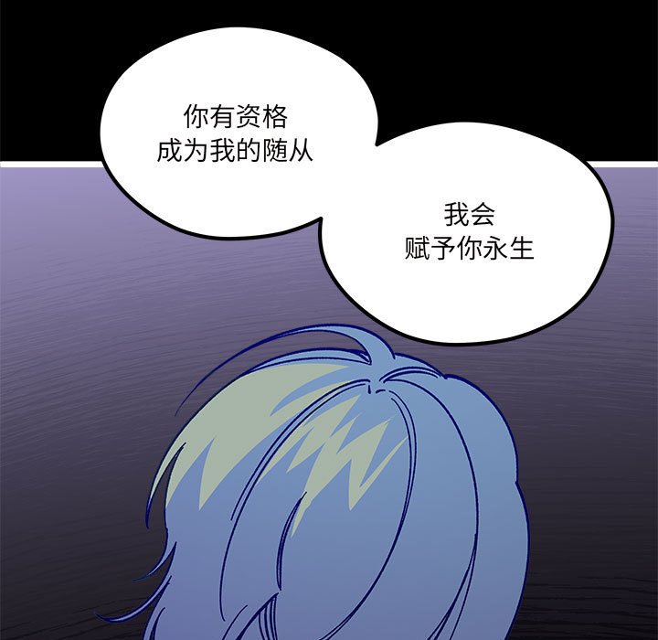 第 103 话29