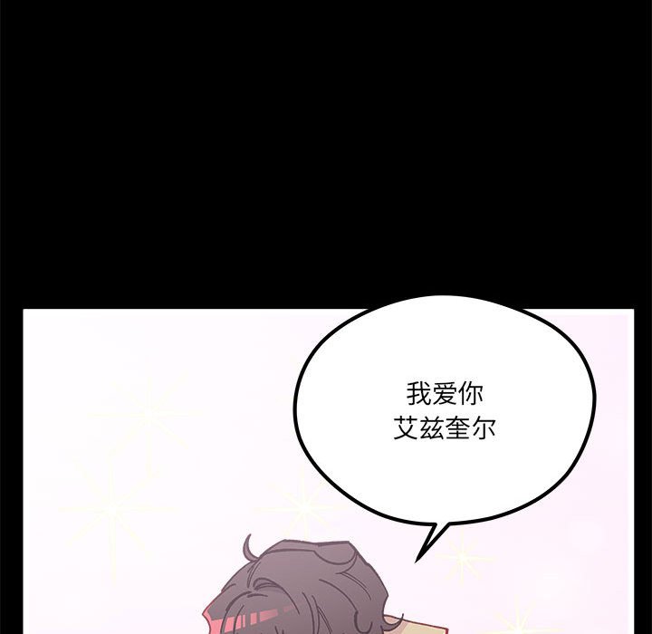 第 103 话40
