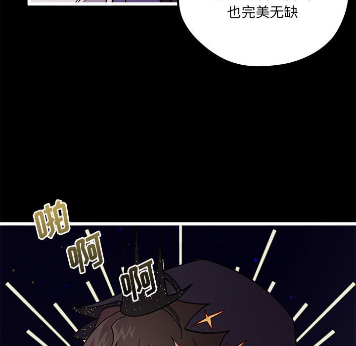 第 103 话52