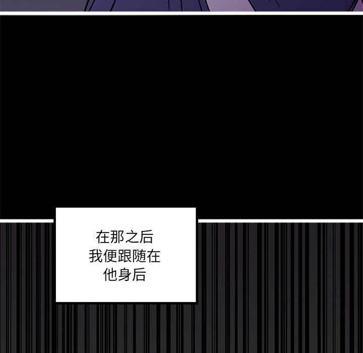 第 103 话54