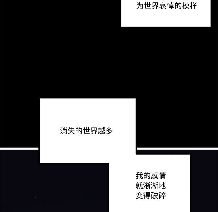 第 103 话57