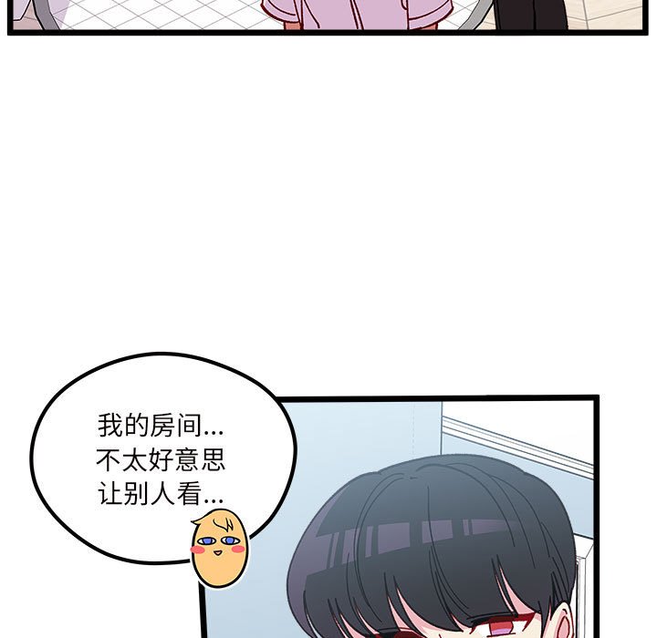 第 103 话6