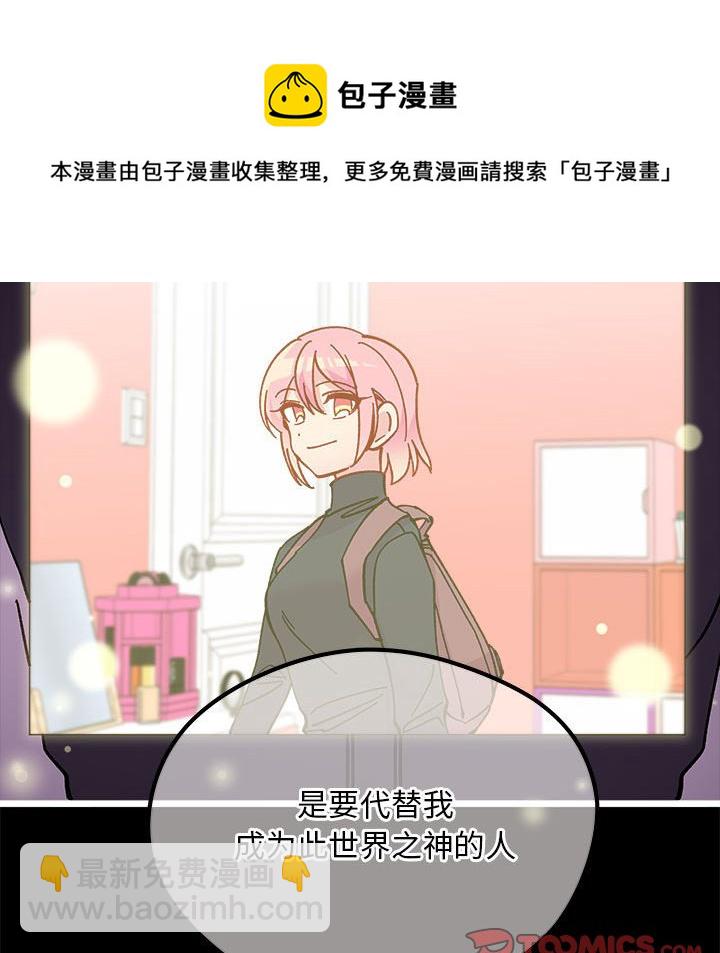 第 103 话61