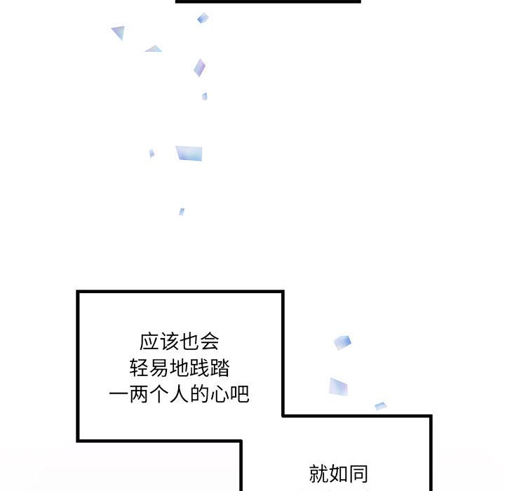 第 103 话65