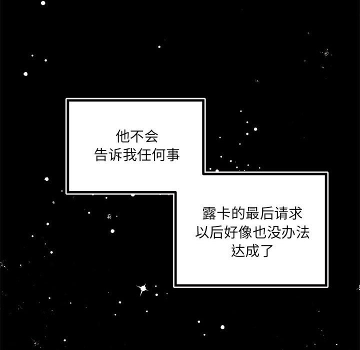 第 103 话70