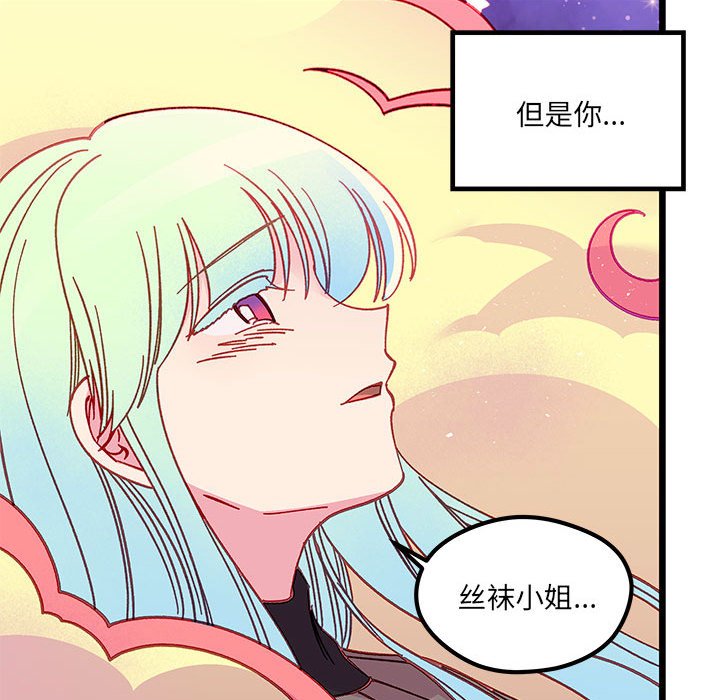 第 103 话76