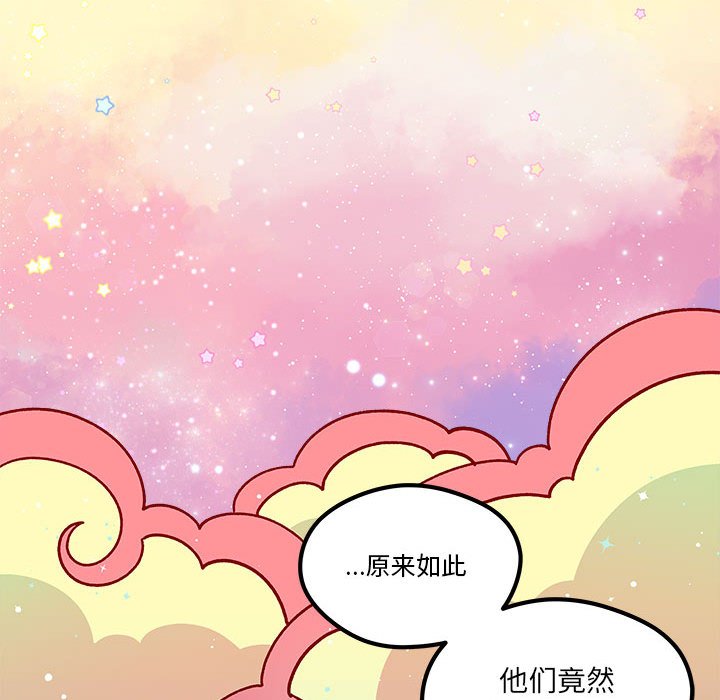 第 103 话87