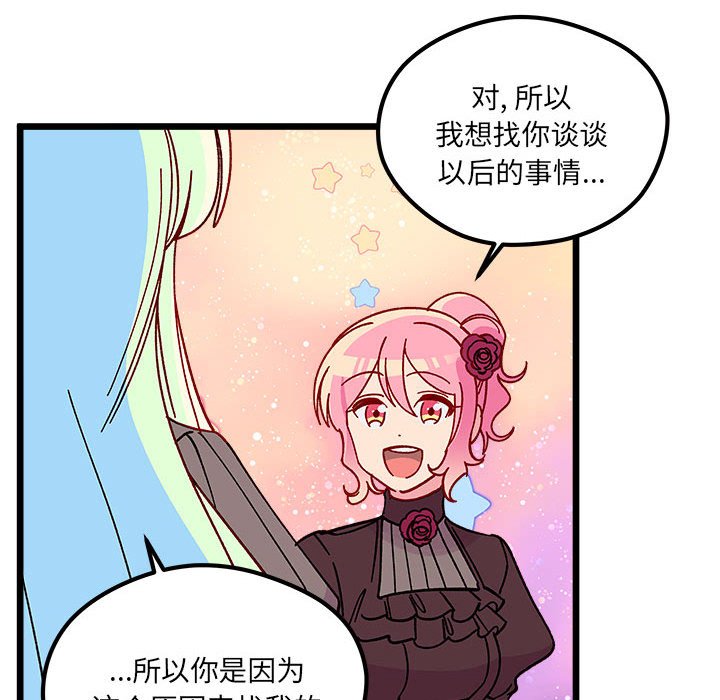 第 103 话89