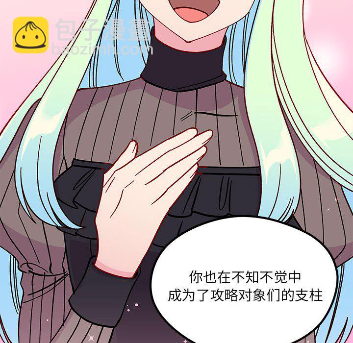 第 103 话94