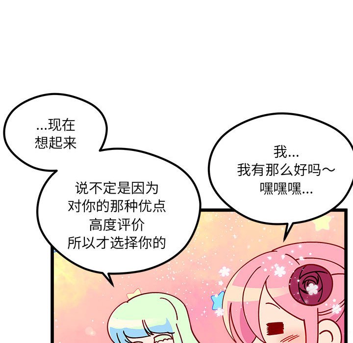 第 103 话99