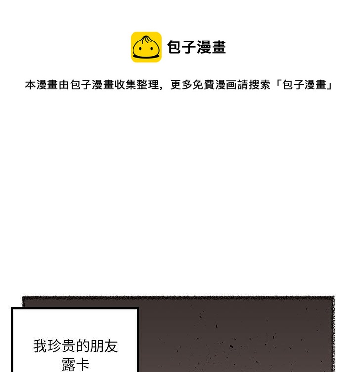 第 104 话0