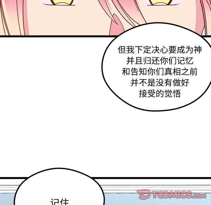 第 104 话101