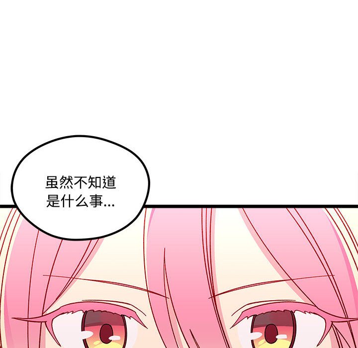 第 104 话104