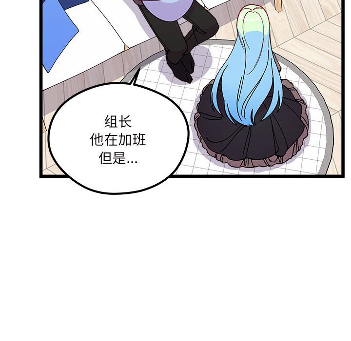 第 104 话11