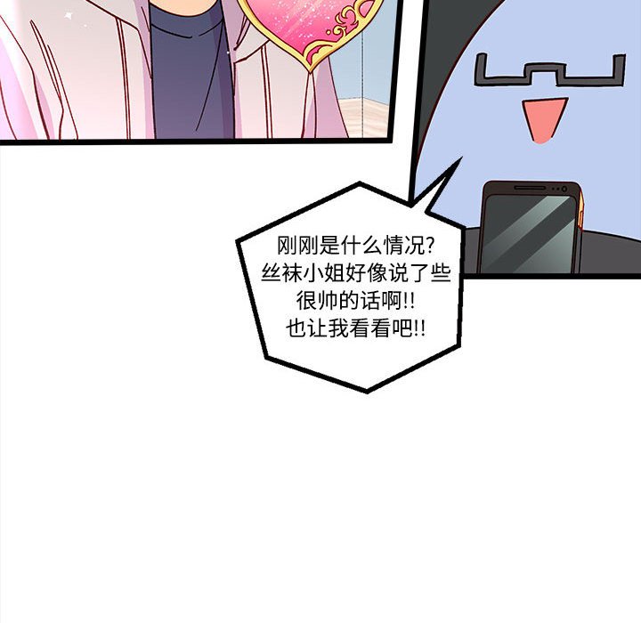 第 104 话110