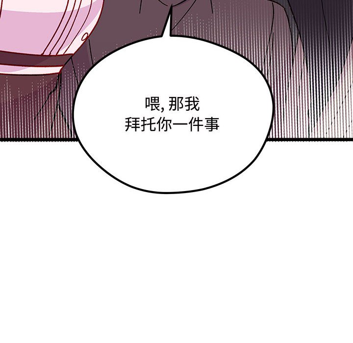 第 104 话117