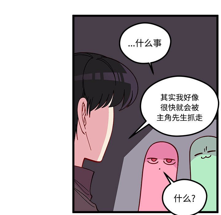 第 104 话118