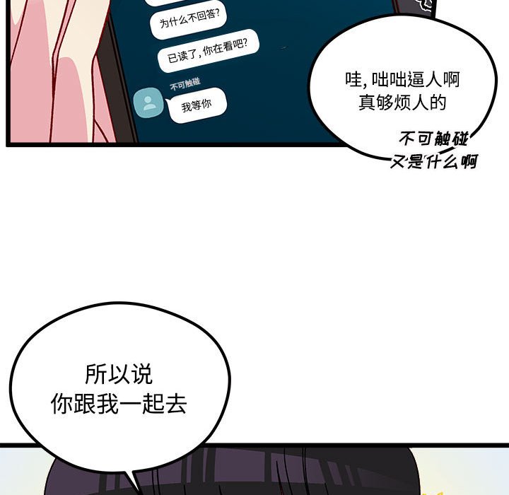 第 104 话120