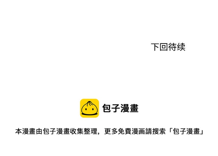 第 104 话125
