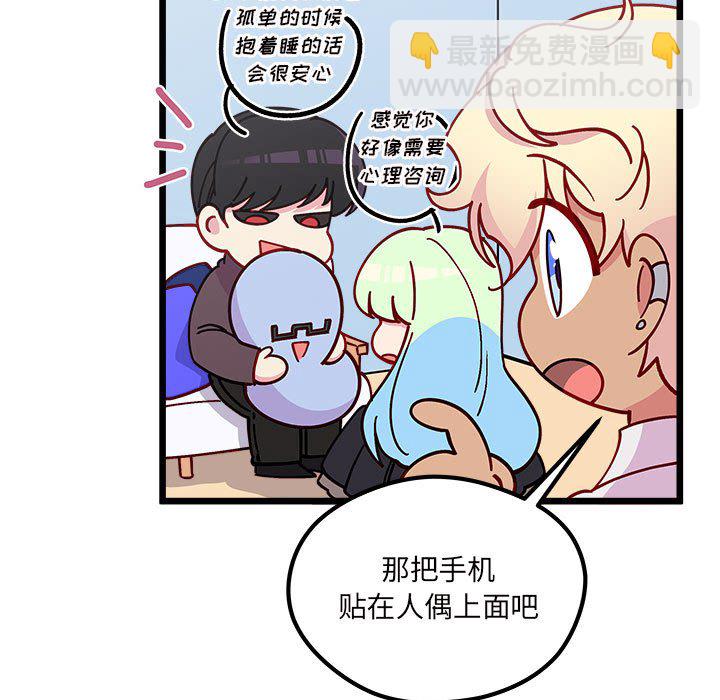 第 104 话14