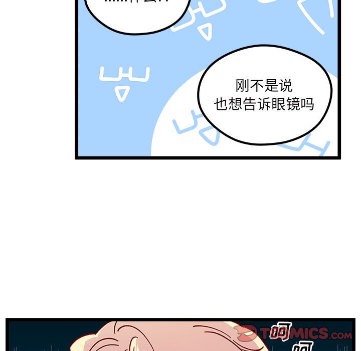 第 104 话17