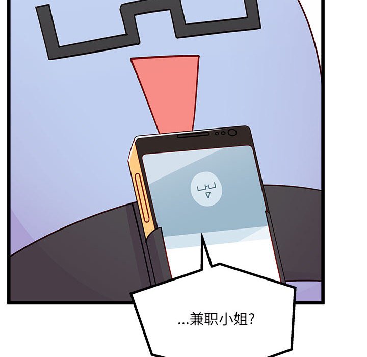 第 104 话20