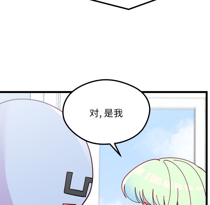 第 104 话21