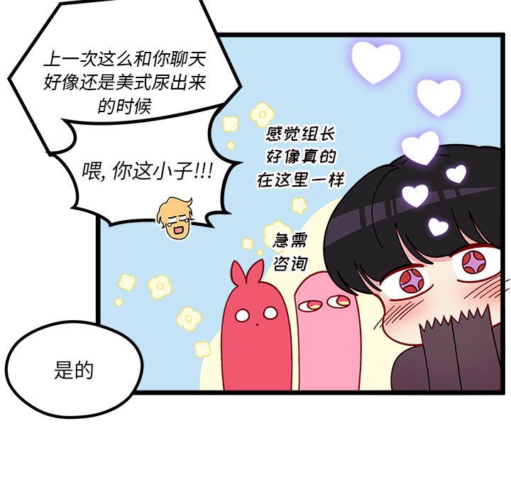 第 104 话23