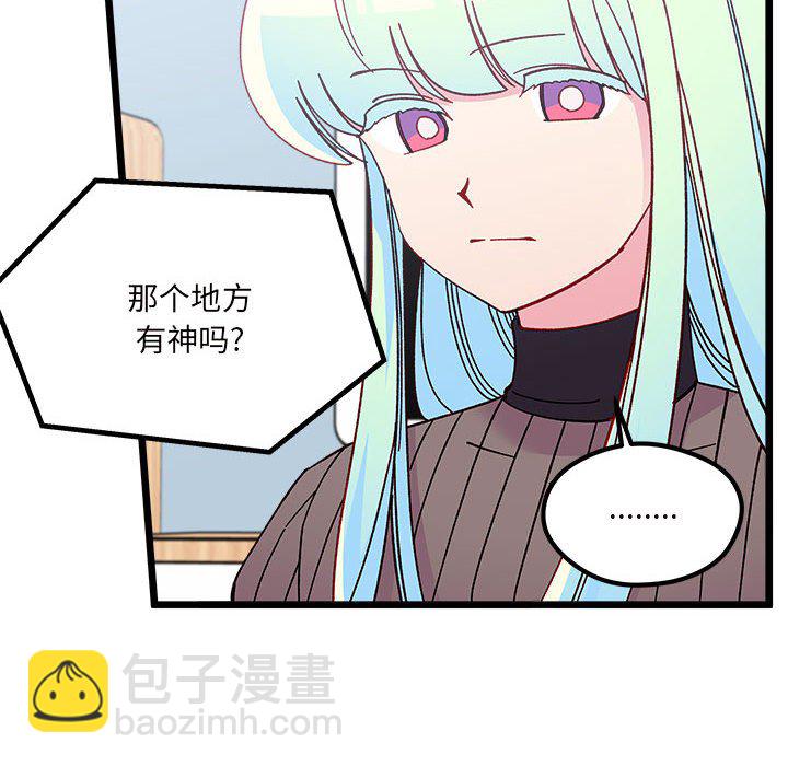 第 104 话26