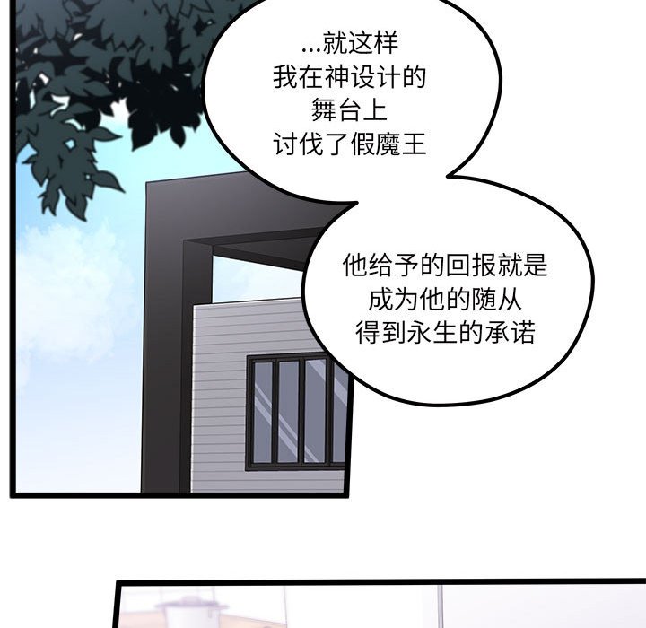 第 104 话40