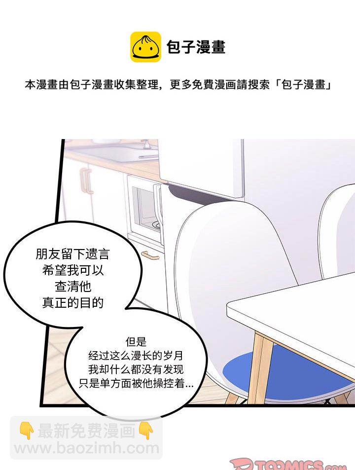 第 104 话41