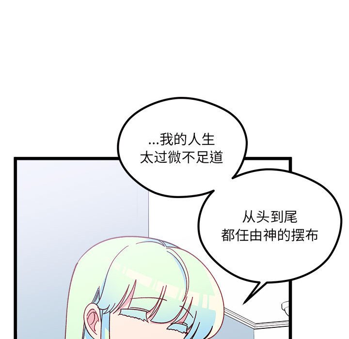 第 104 话42
