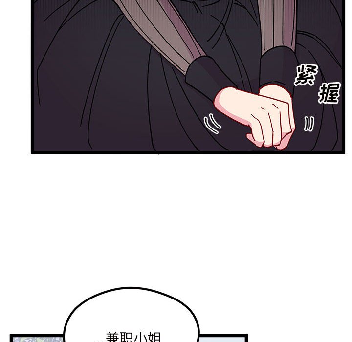 第 104 话45