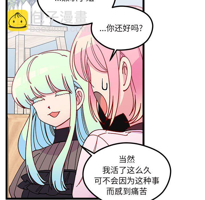 第 104 话46