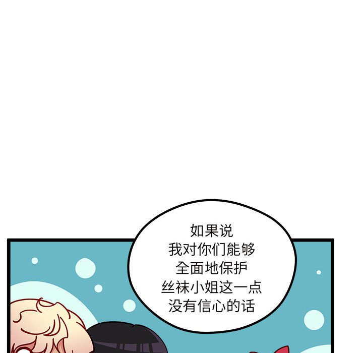 第 104 话48