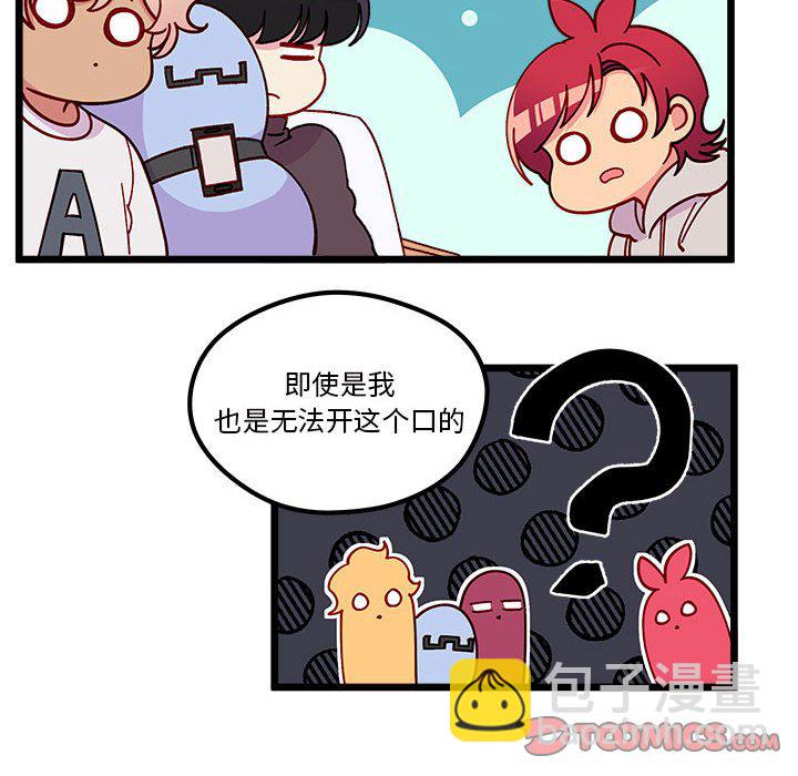 第 104 话49