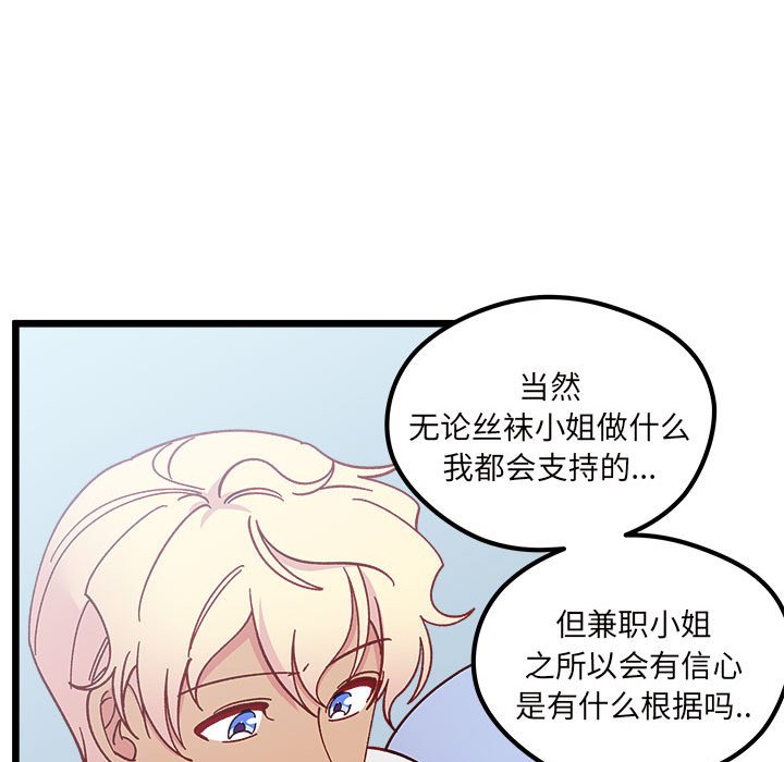 第 104 话54