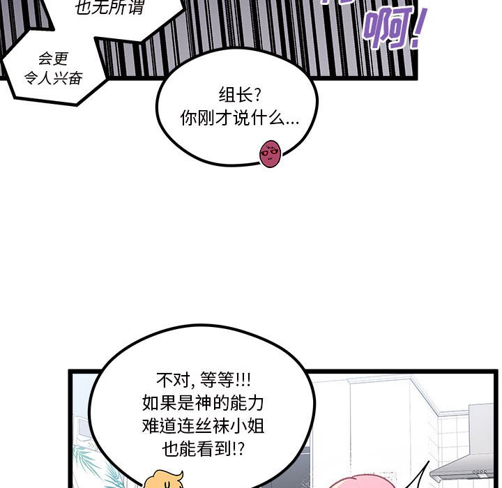 第 104 话58