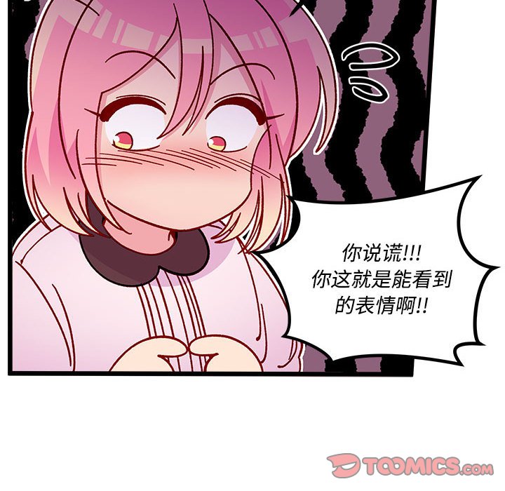 第 104 话61