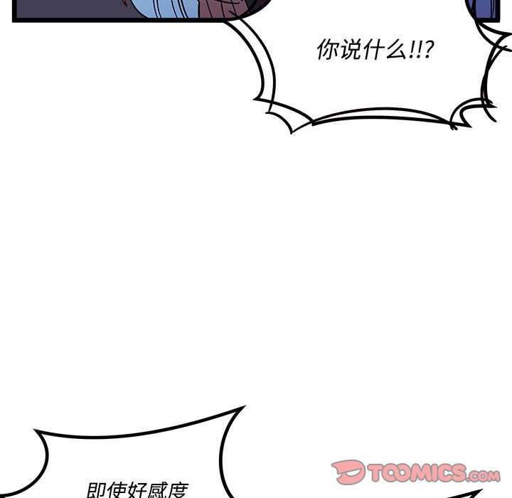 第 104 话69