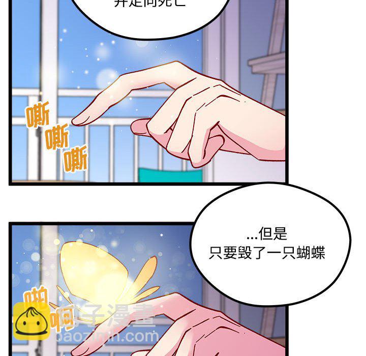 第 104 话73
