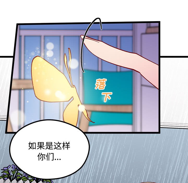 第 104 话75