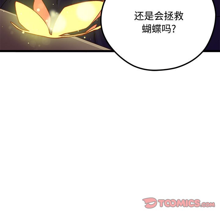 第 104 话77