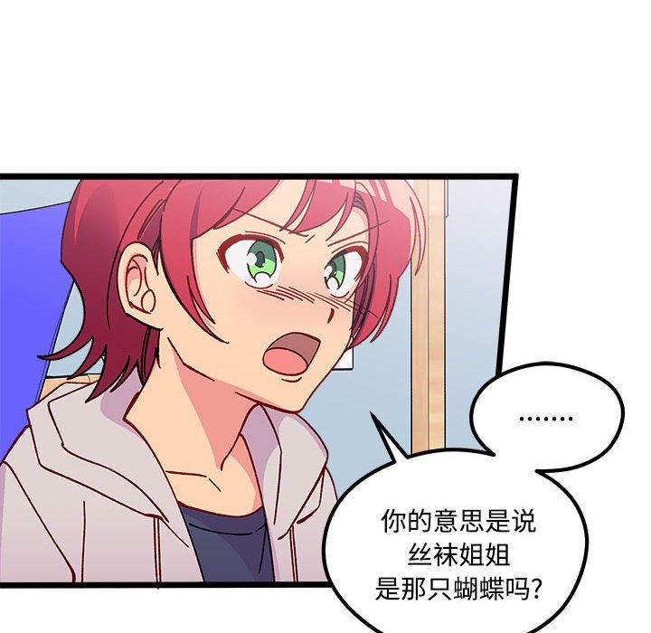 第 104 话79