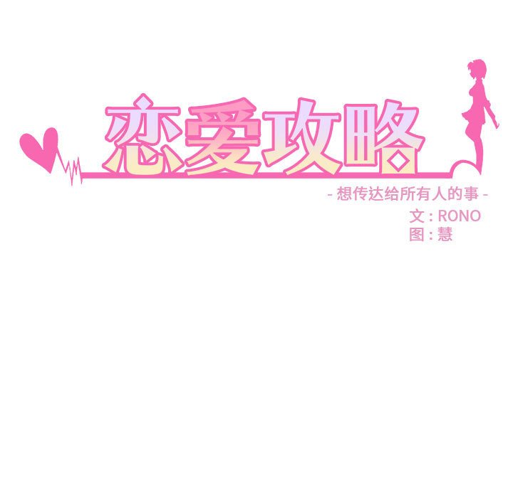 第 104 话8