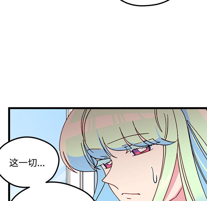 第 104 话80